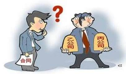 票務代理公司拆分轉讓，拖欠債務如何追索？