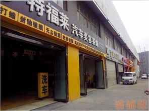 黃金地段，機遇難得 西安雁塔區核心位置汽車美容店急轉